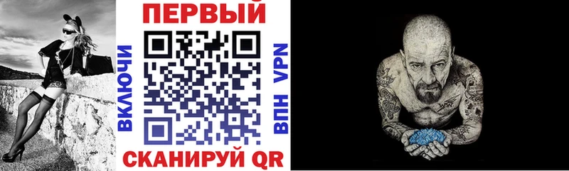 дарнет шоп  shop состав  Амфетамин VHQ  Чайковский 