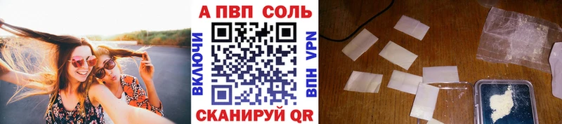 цена   KRAKEN   Alpha PVP кристаллы  Чайковский 