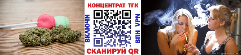Печенье с ТГК конопля  Чайковский 