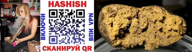 ГАШ Изолятор  Чайковский 