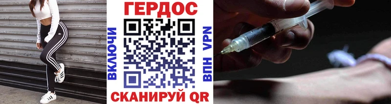 Героин белый  ОМГ ОМГ зеркало  Чайковский 