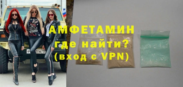 бутират Армянск