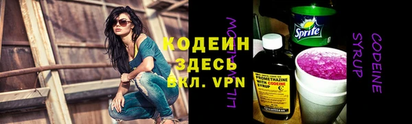 бутират Армянск