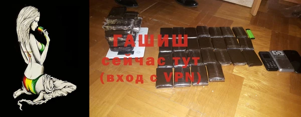 бутират Армянск