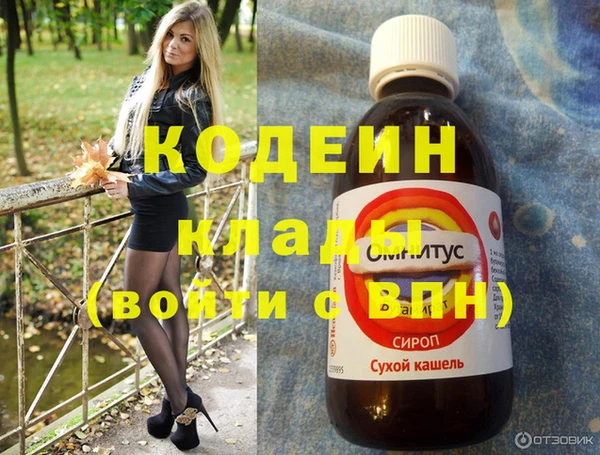 бутират Армянск