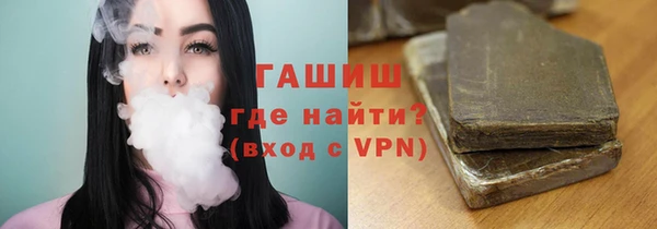 бутират Армянск