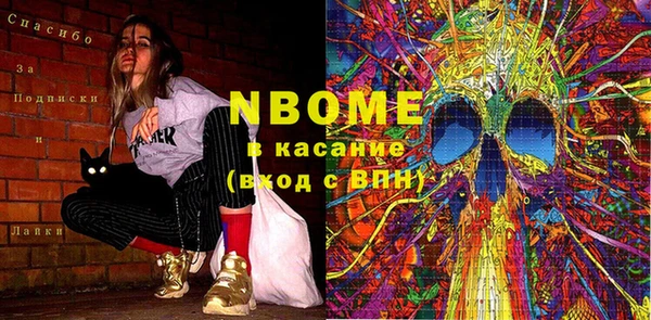 прущий лед Арсеньев