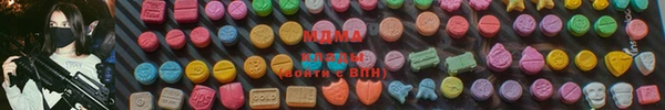 бутират Армянск