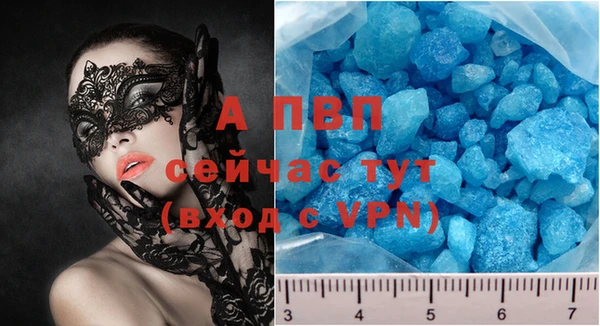 прущий лед Арсеньев