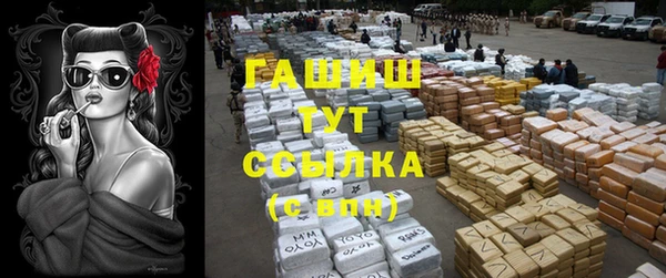 бутират Армянск