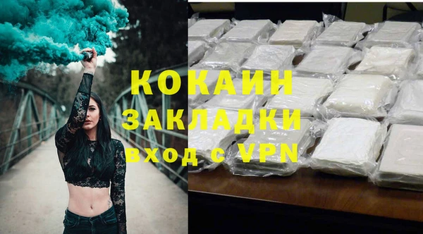 каннабис Аркадак