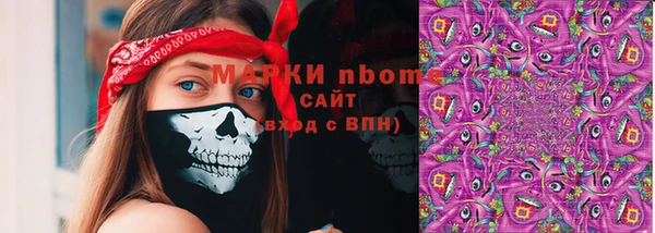 бутират Армянск