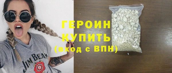 PSILOCYBIN Пересвет