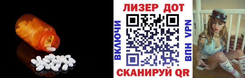 ЛСД экстази ecstasy Чайковский