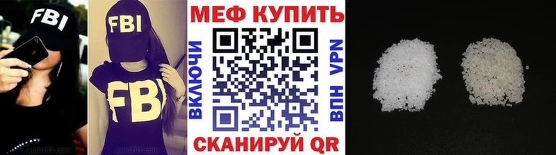 darknet клад  Чайковский  МЕФ мяу мяу  купить наркоту  ОМГ ОМГ ТОР 