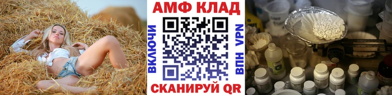 Метамфетамин мет Чайковский