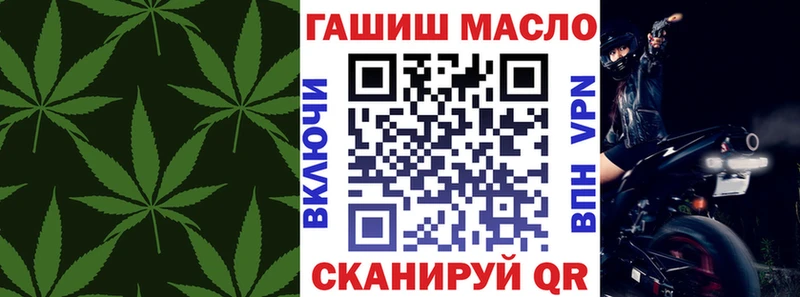 blacksprut ссылки  Чайковский  Дистиллят ТГК жижа 